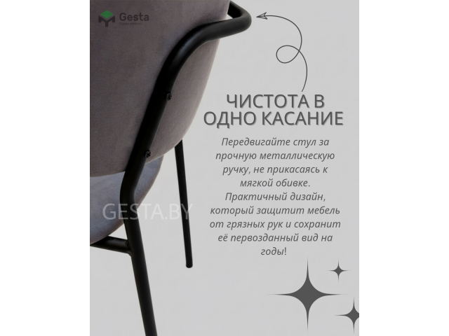 Стул SML-23 (с ручкой)